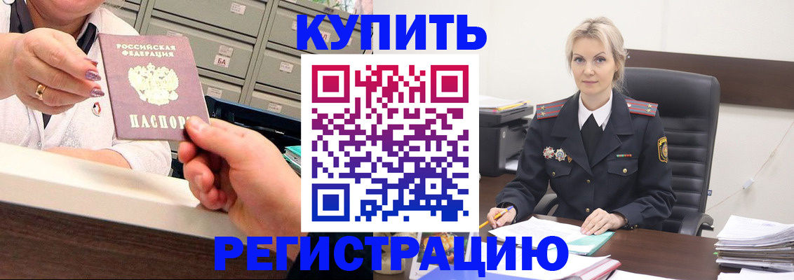 прописка поиск в Тюменской области