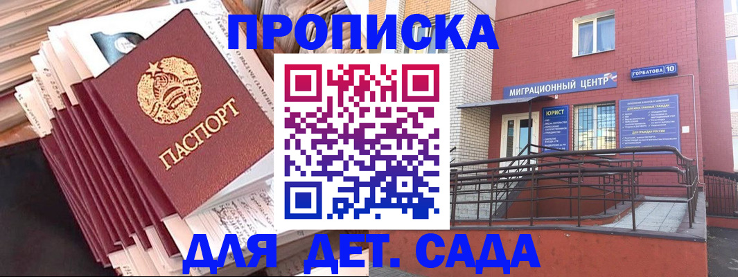 временная регистрация госуслуги в Тюменской области